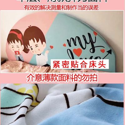 全包套罩半圆形凹凸半月形新款2022床头罩弧形床靠背床头套罩老式