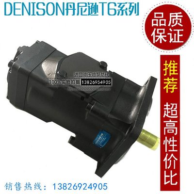 机20T00645E5液压泵/-油泵R21660/-07002/085420//60/050注塑02D-