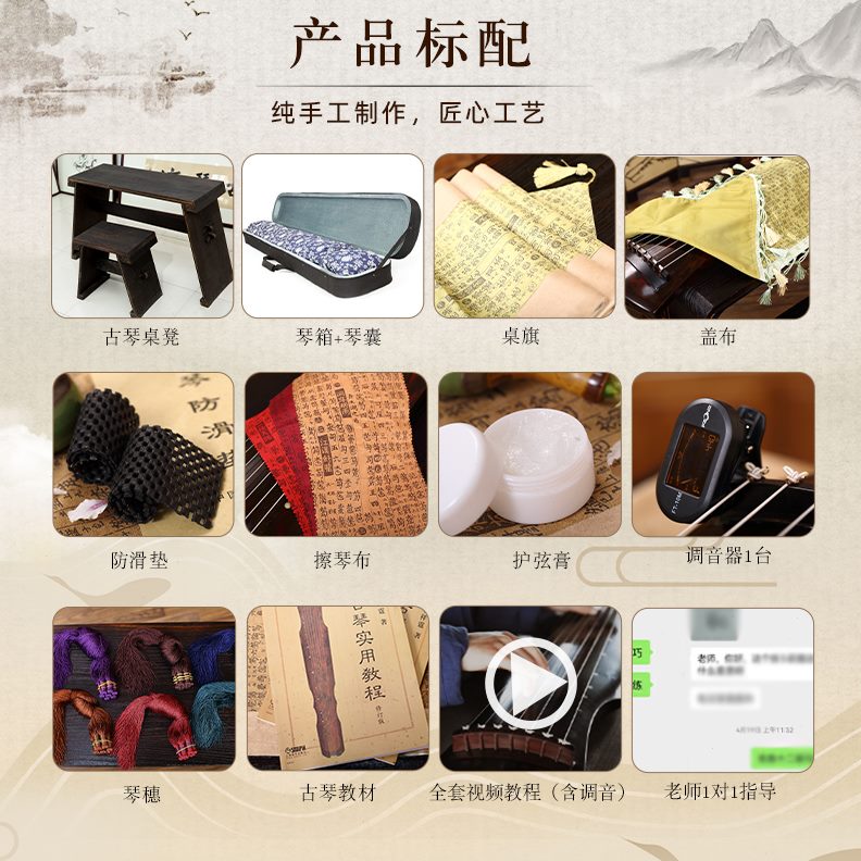 杉乐器专业漆收藏初学者生木仲尼纯手工古琴老式百年伏羲式