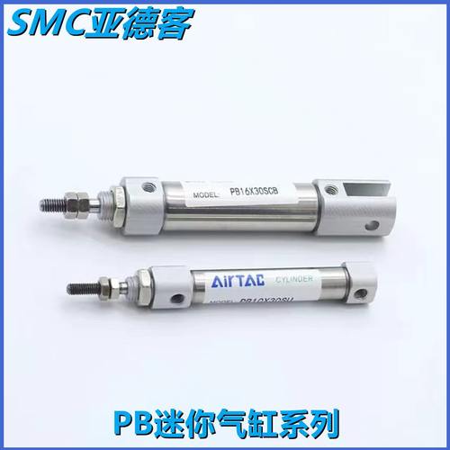 40亚德客气缸60U8P7050920-0X-X1X1A0L-FX1X1S-B0SU7516X1X1BX1