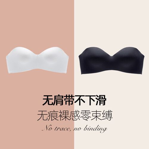 无肩带内衣68内衣6ixty8内衣女小胸聚拢定型美背U新款网红不掉文
