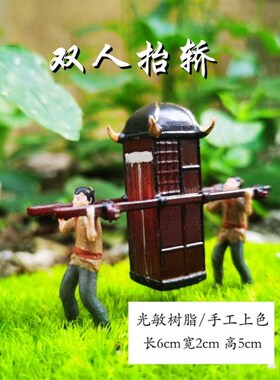 新中式桌面装饰摆件大号历史古代人物桌面微景观水族盆景居室摆景