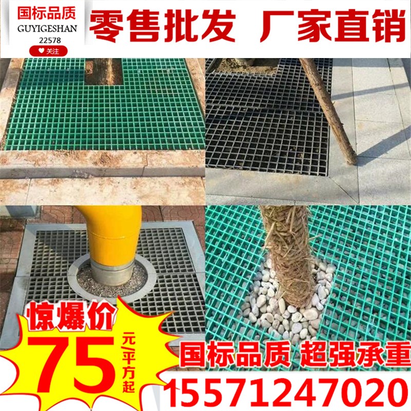 玻璃钢格栅鸽舍地网鸽棚网片鸽笼子方格网养殖底网漏粪板赛鸽小孔