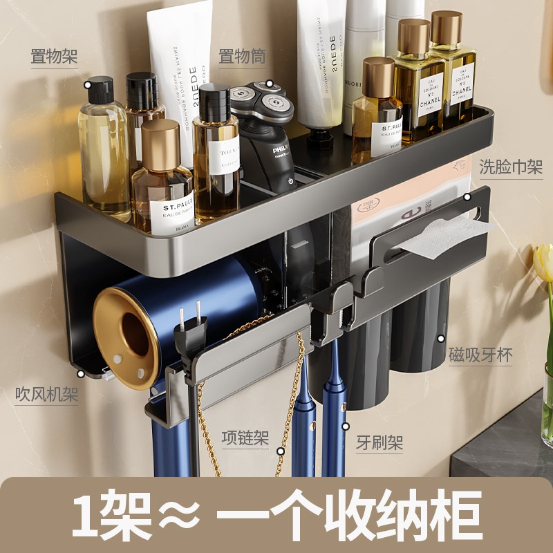 吹风机置物架免打孔卫生间电吹风挂架徕芬吹风筒支架浴室收纳架子