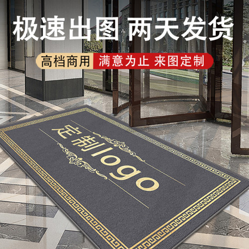 公司大门口d定制logo地毯店铺进门欢迎光临脚垫售楼处商用迎宾门