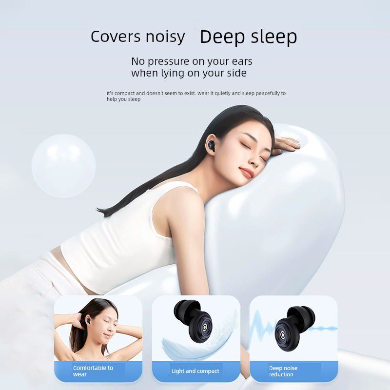 隔音耳塞,不伤害耳朵的降噪抗噪神器,女性睡眠,超强抗噪静音耳罩