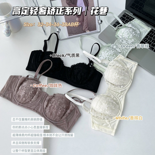 夏季超薄款e内衣女大胸显小胸聚拢上托防下垂收副乳文胸罩套装夏