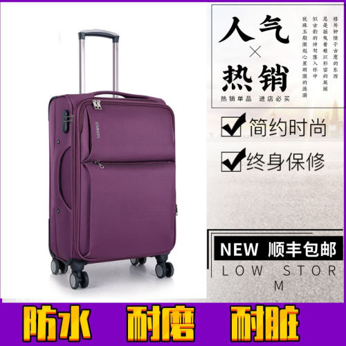 学生行李箱牛津布拉杆20 22 24 26 2K8寸箱密码箱万向轮旅行登机
