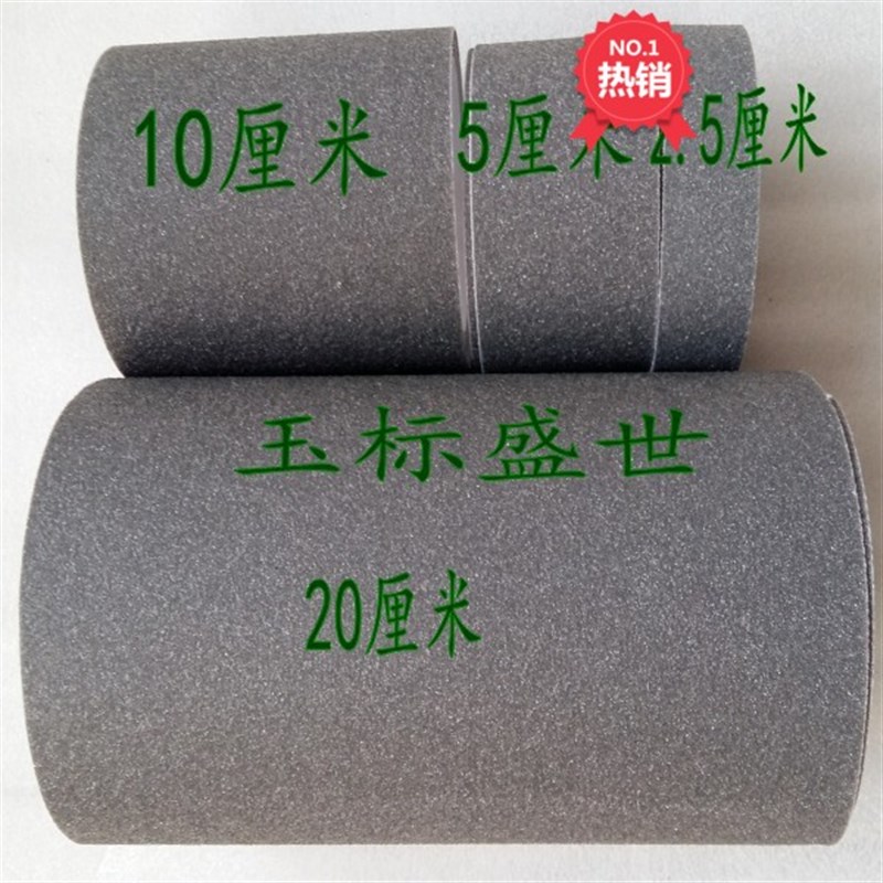 灰色磨砂防滑胶频宽5cm楼s梯台阶止滑贴10cm铁板止滑自黏胶条300m - 实物图