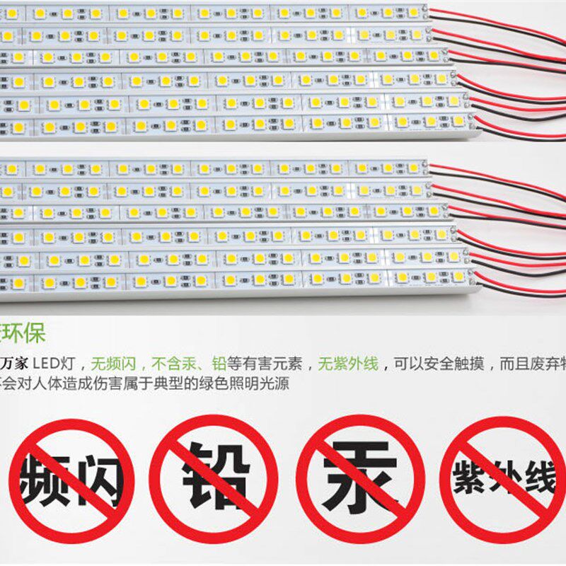 珠宝灯条LED硬灯条柜台灯箱专用双排168珠LEDLED珠宝照明柜台灯条