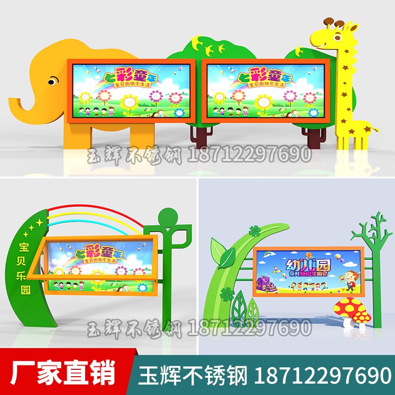 定制不锈钢宣传栏公告栏校园公示栏墙挂橱窗展示架广告牌党建宣传