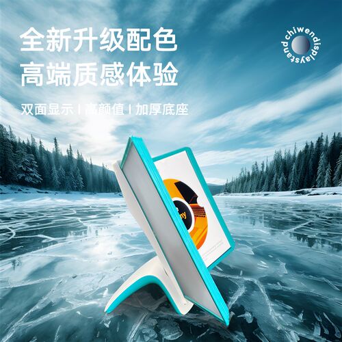 A4活页桌面展示可翻页文件夹展示架宣传广告P牌菜单价格牌酒水牌