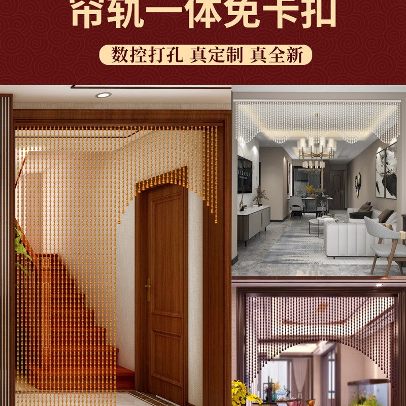 葫芦桃木新款祥免打孔入户门云帘卫生间门帘红色珠帘餐厅隔断卧室