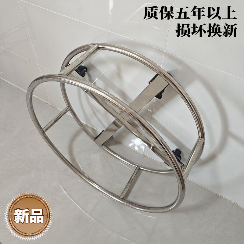定做后厨圆形车间不锈钢保温桶架子移动底座泔水桶花盆栽底座承重