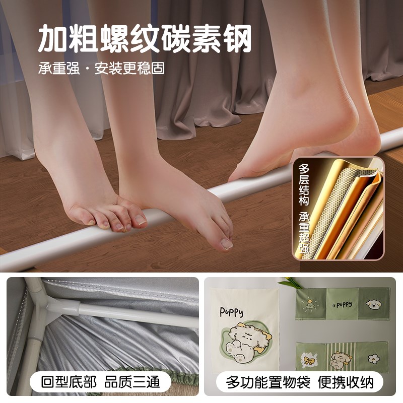 宿舍床帘上铺强遮光蚊帐一体式大学生寝室上下铺全包封闭窗帘床幔