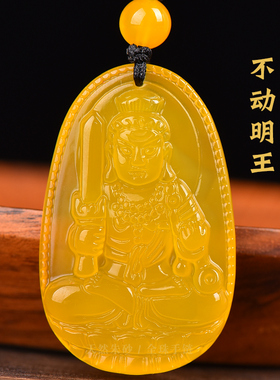 天然水晶黄玛瑙生肖本命佛吊坠不动尊菩萨属鸡不动明王守护神饰品