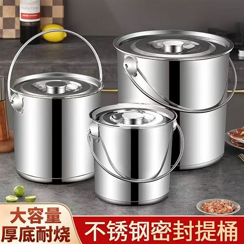不锈钢水桶提f手桶圆桶带盖汤桶加厚无磁大容量油桶储水桶米桶白