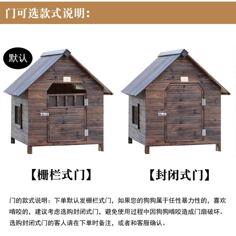 防雨实木杉木狗房子狗笼猫窝猫屋宠物屋木狗屋狗窝宠物窝狗舍犬舍