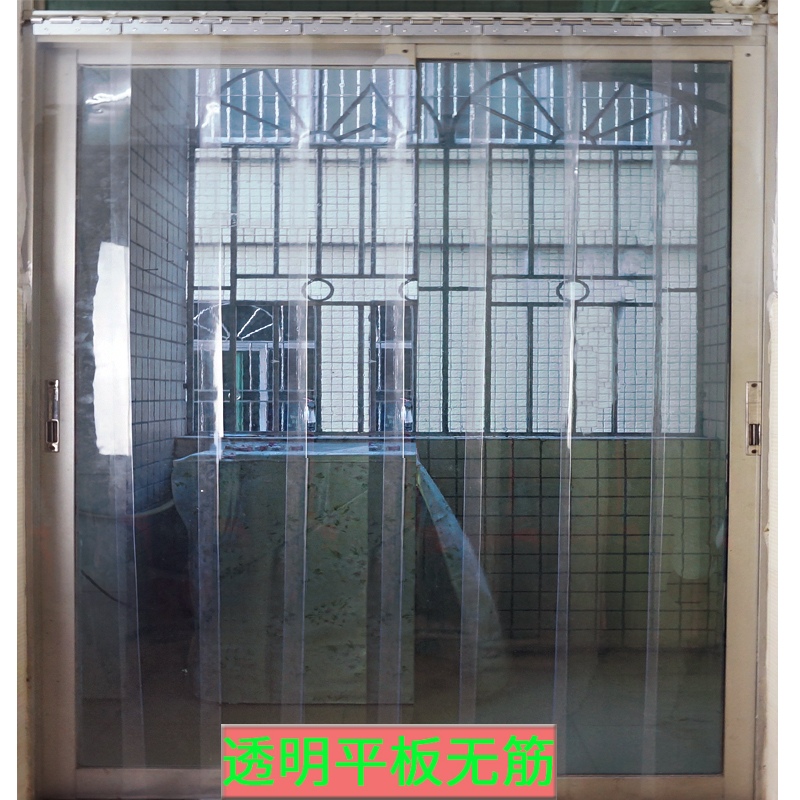 软塑胶门帘空调帘PVC透明挡风隔热帘防蚊冷气暖气防油烟挂帘窗帘