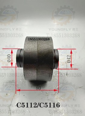 齐齐哈尔 瓦房店C5112A C5116E C5225 C5240立车油泵电机联轴器