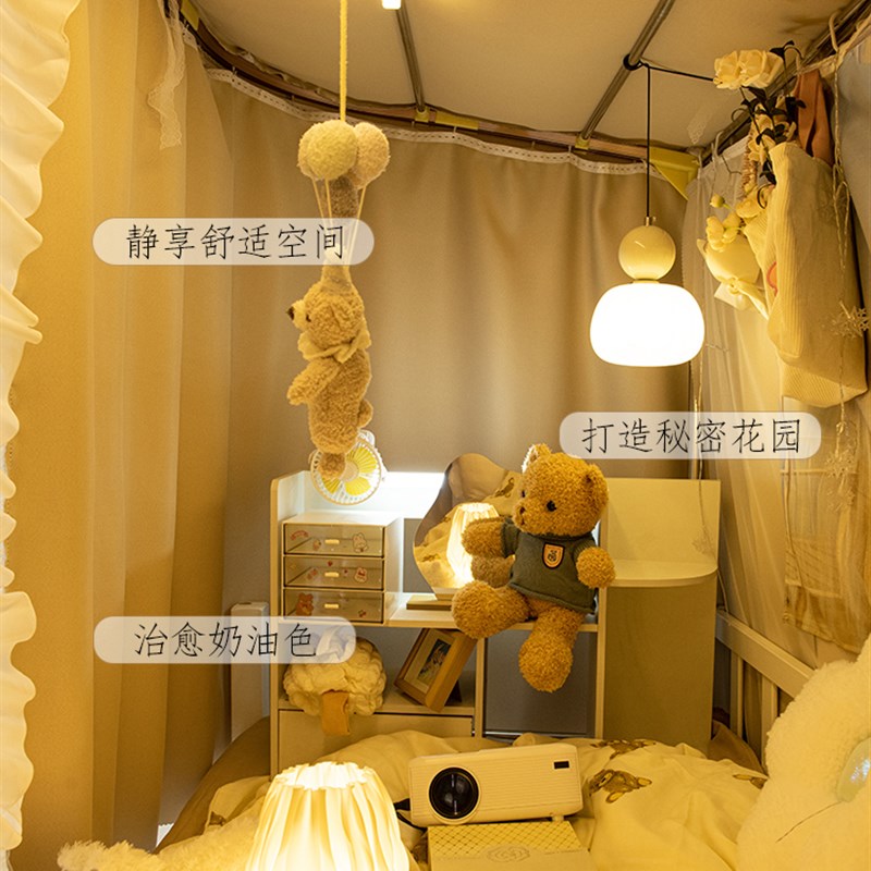 法式宿舍u型轨道床帘遮光大学生上下铺寝室蚊帐一体加厚遮挡窗帘