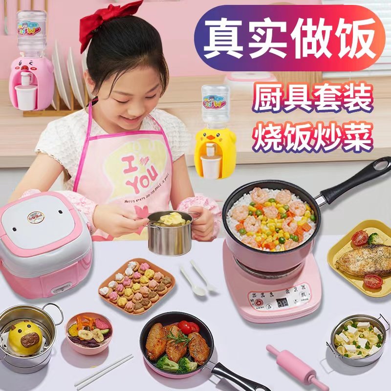 儿童可以真做饭煮饭女孩烹饪玩具迷D你小厨房煎蛋锅电磁炉六一礼
