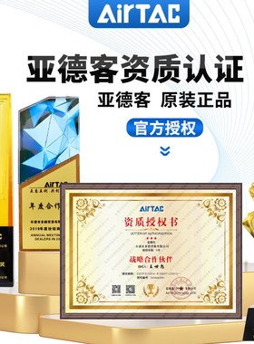 亚德客气管快速接头隔板直通穿板快插接头PM4/6/8/10/12 APM16/14