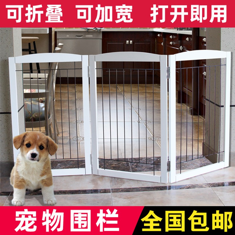 宠物围栏宠物门狗狗室内狗笼子中小型犬猫可折叠围栏门栅栏档板