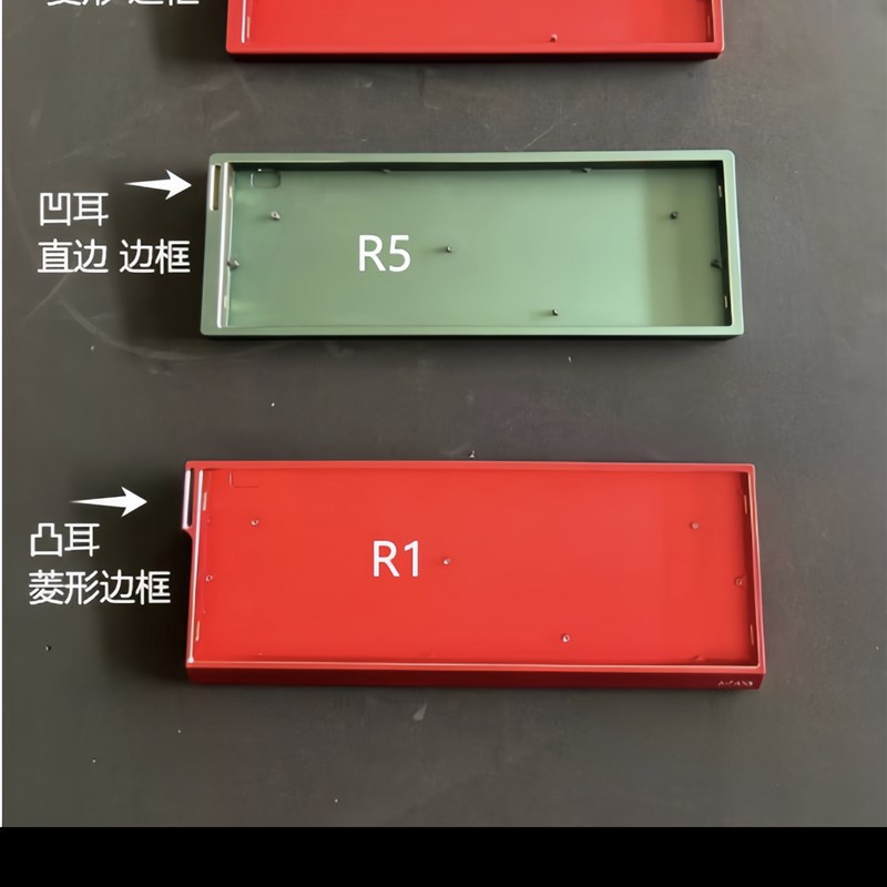 R1,R5,R6三款齐下!180目,二氧工艺gh60孔位,带高光飘带孔
