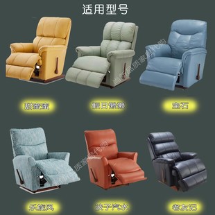 lazyboy乐至宝专用单人功能沙发套罩千鸟格假日暖暖懒懒春晓套罩