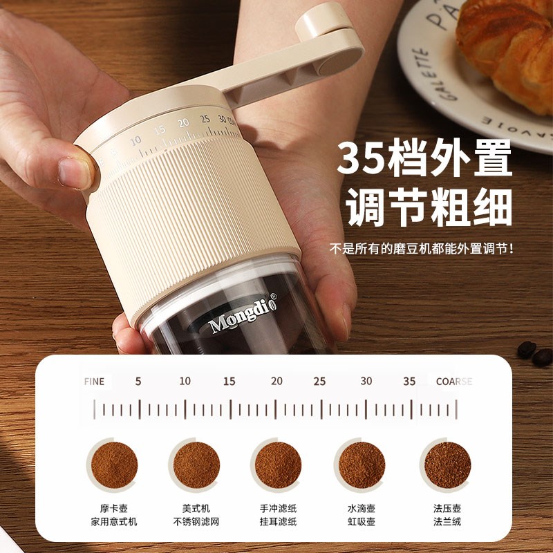 咖啡豆研磨机咖啡研磨机便携手动磨豆器手磨咖啡机手摇磨豆机电动
