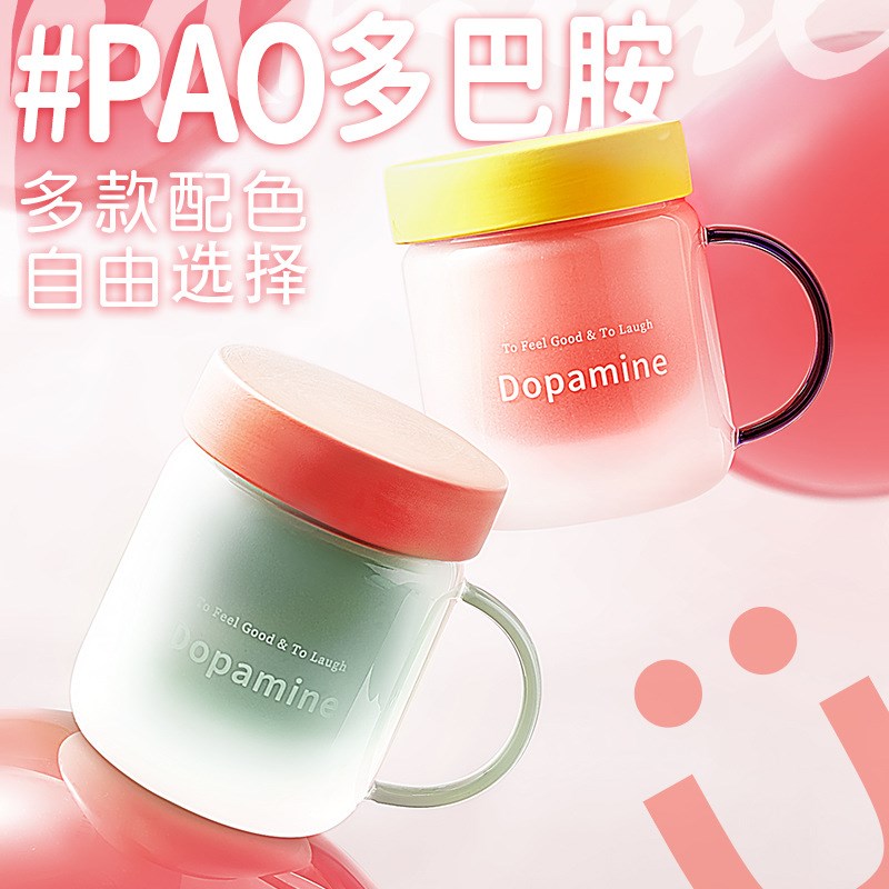 木笙玩物办公室多巴胺泡茶杯茶水分离女新款玻璃花茶杯水杯子礼盒