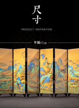 中国风礼品迷你漆器屏风摆件新中式办公室书房装桌面装饰品送老外