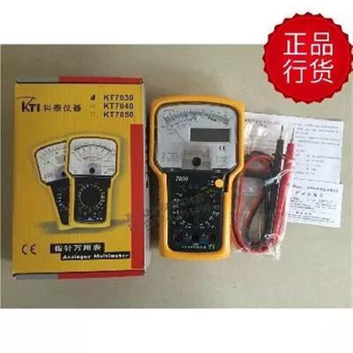 昆山科泰仪器 KT7030 指针数显两用万用表 双显示万用表 皮套防摔
