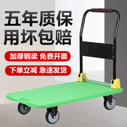 拉货车加厚折叠手推车平板车x拖车推货车静音平板购物小推车搬运