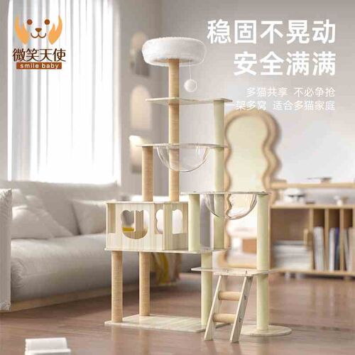 环保一体大型猫爬架猫树猫跳台猫抓板猫窝麻绳猫抓柱猫玩具现