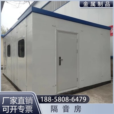 工厂机器隔音房充电桩隔音罩楼顶冷却塔隔音板空调外机降噪板墙