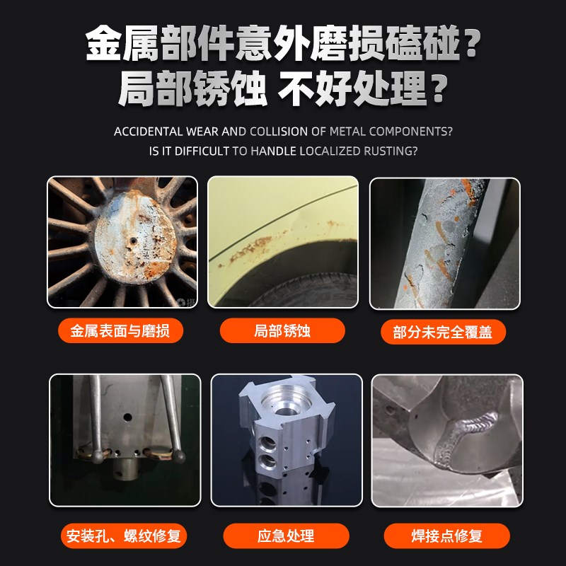 镀锌修复剂金属电镀翻新专用螺丝焊接点不锈钢修复防锈手摇自喷漆