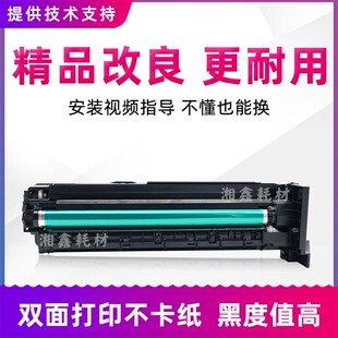美能达195硒鼓184 185e 195 206显影仓柯美235 246 7818 6180套鼓