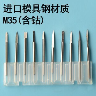 木雕刻刀电动手工木头宝剑刀铣刀根雕橄榄核工具套装打眼钻头尖刀