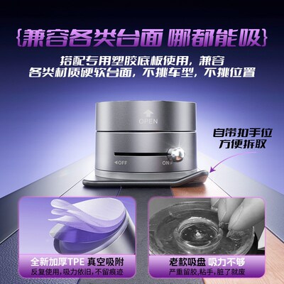 2025新款汽车磁吸真空吸盘手机车载仪表台支架专用导航强磁铁折叠