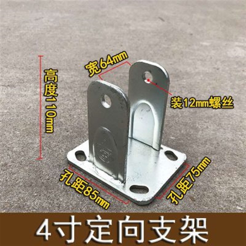 4/5/6/8寸万向o支架手推车脚轮支架 轱辘配件定向加厚支架刹车