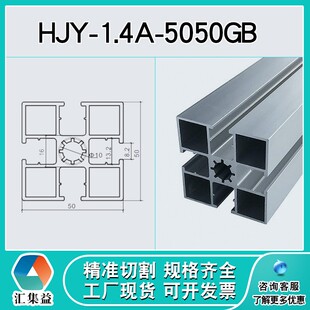 100工业铝型材 自动化设备流水线框架重型铝合金方 60c