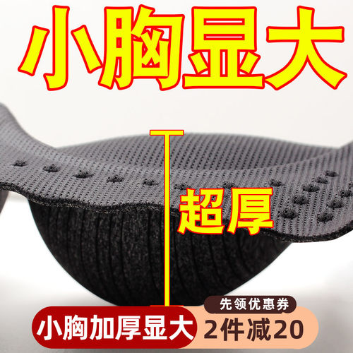 加厚文胸女超厚聚拢10cm馒头杯无痕F无钢圈平小胸a杯内衣胸罩美背