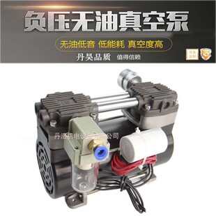 无油真空b泵 美容仪器实验室静音小型抽气 OL180A无油空气压缩机
