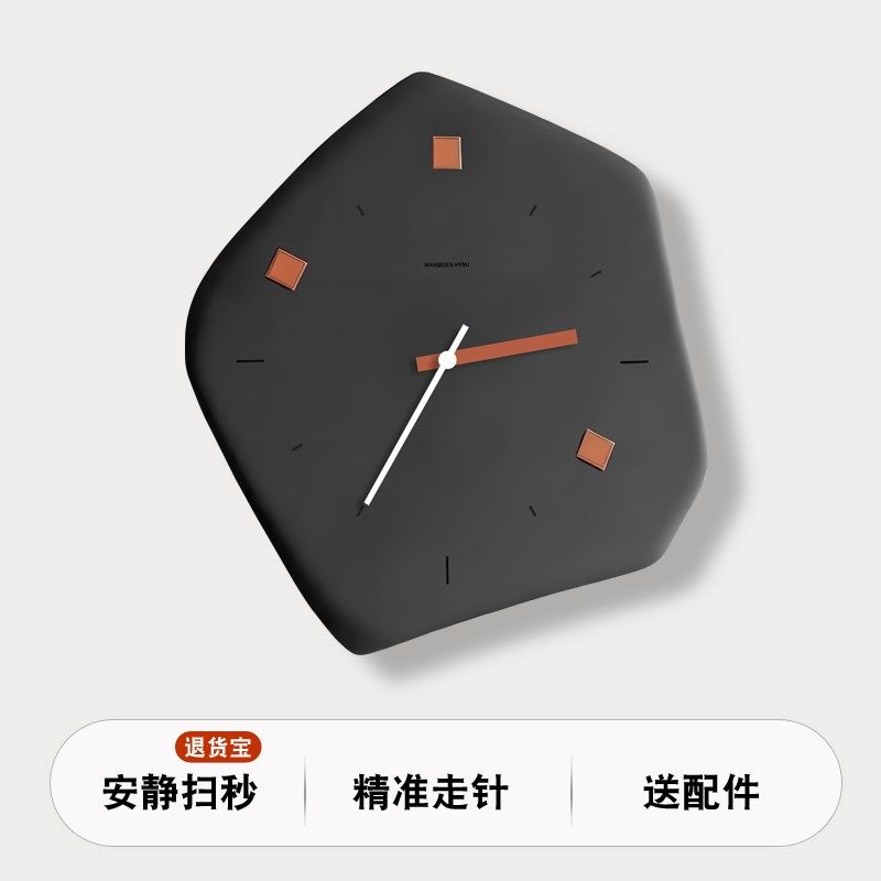 2025新款不规则几何造型客厅挂钟免打孔艺术餐厅现代简约挂墙时钟