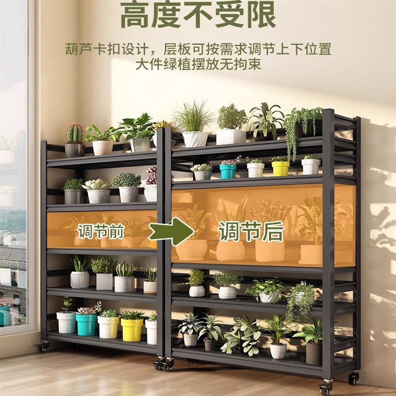 阳台置物架多层储物柜家用落地花架收纳架储藏间地下室杂物收纳架