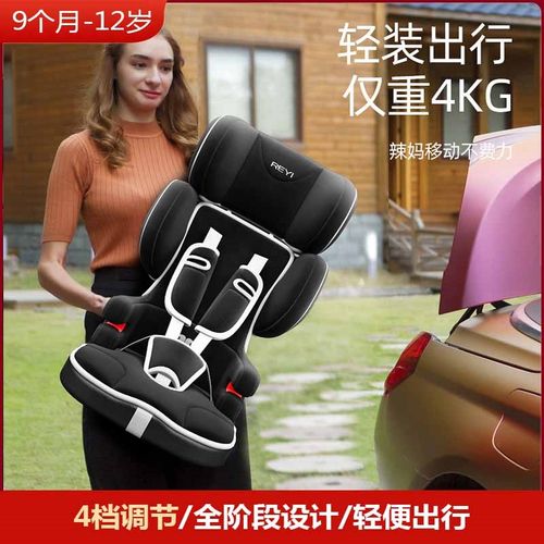 便携式简易宝宝坐垫儿童座椅汽车用婴儿车载小孩安全固定带0-4-12