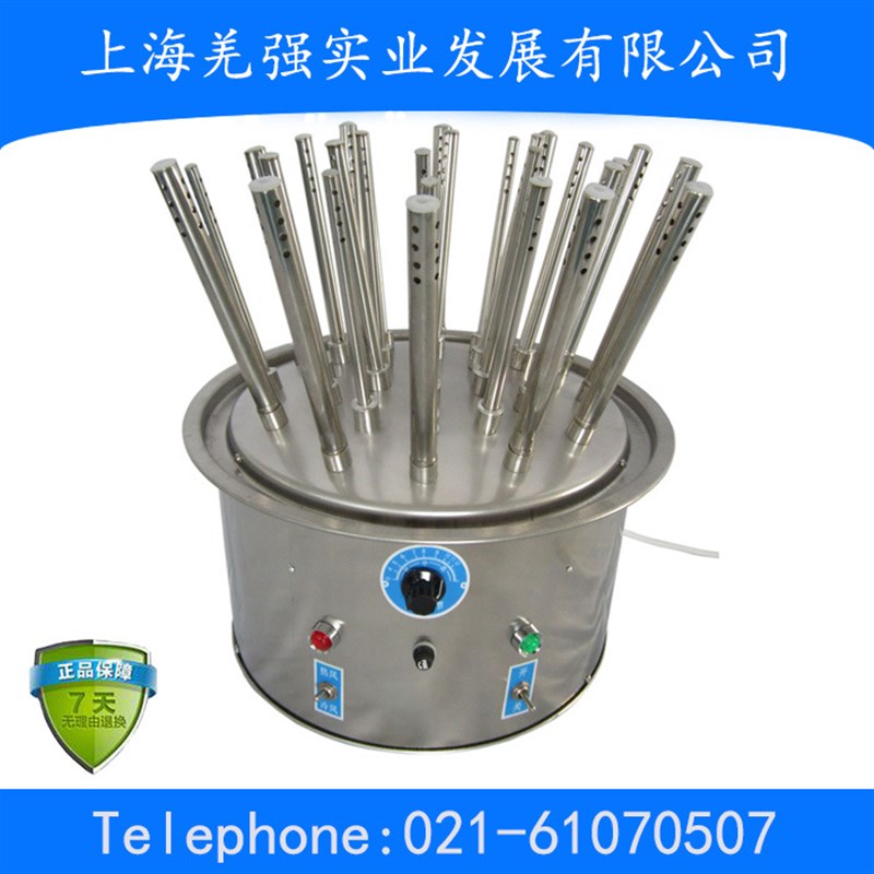 玻璃仪器气流烘干器/不锈钢C型12孔20孔30孔试管瓶子干燥器