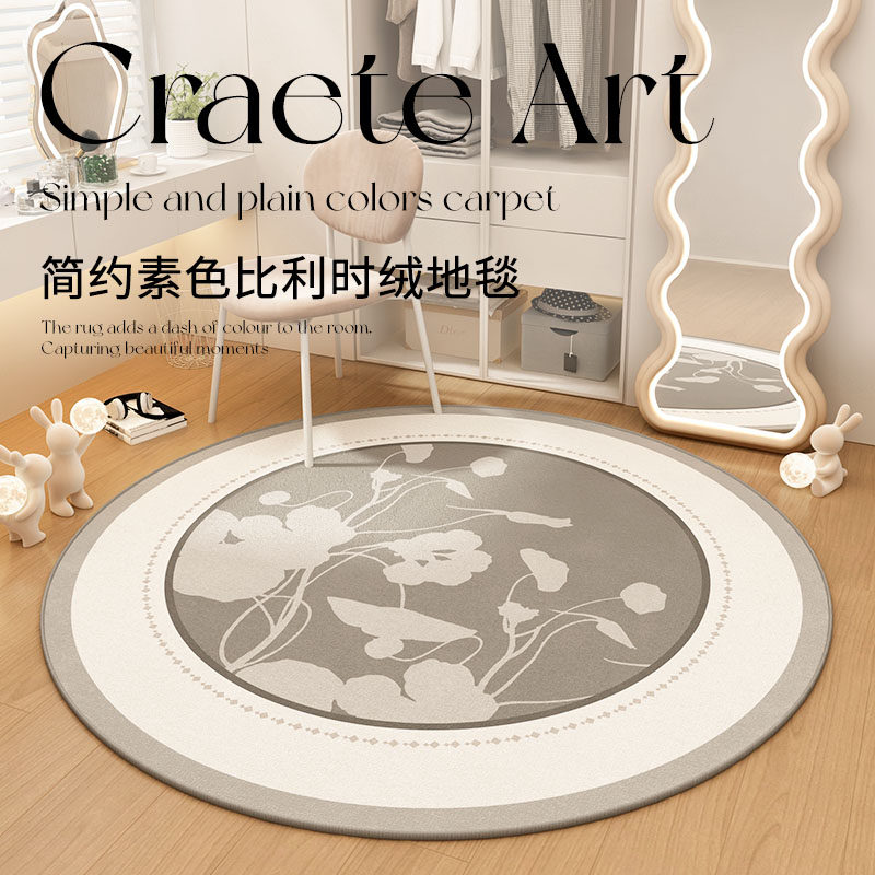 客厅地毯防水可擦免洗卧室圆形沙发地垫法式床下ins风新款防摔垫,居家布艺,地毯,淘宝优惠券,粉丝福利购,淘宝优惠卷